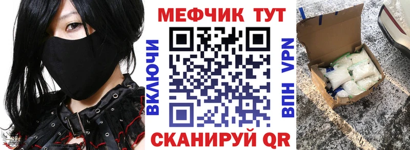 Хочу наркоту Южноуральск Каннабис  МЕФ  СОЛЬ  ГАШ  КОКАИН 