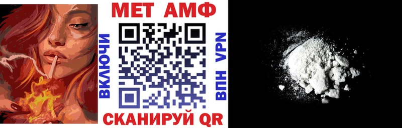 АМФЕТАМИН 97%  Южноуральск 