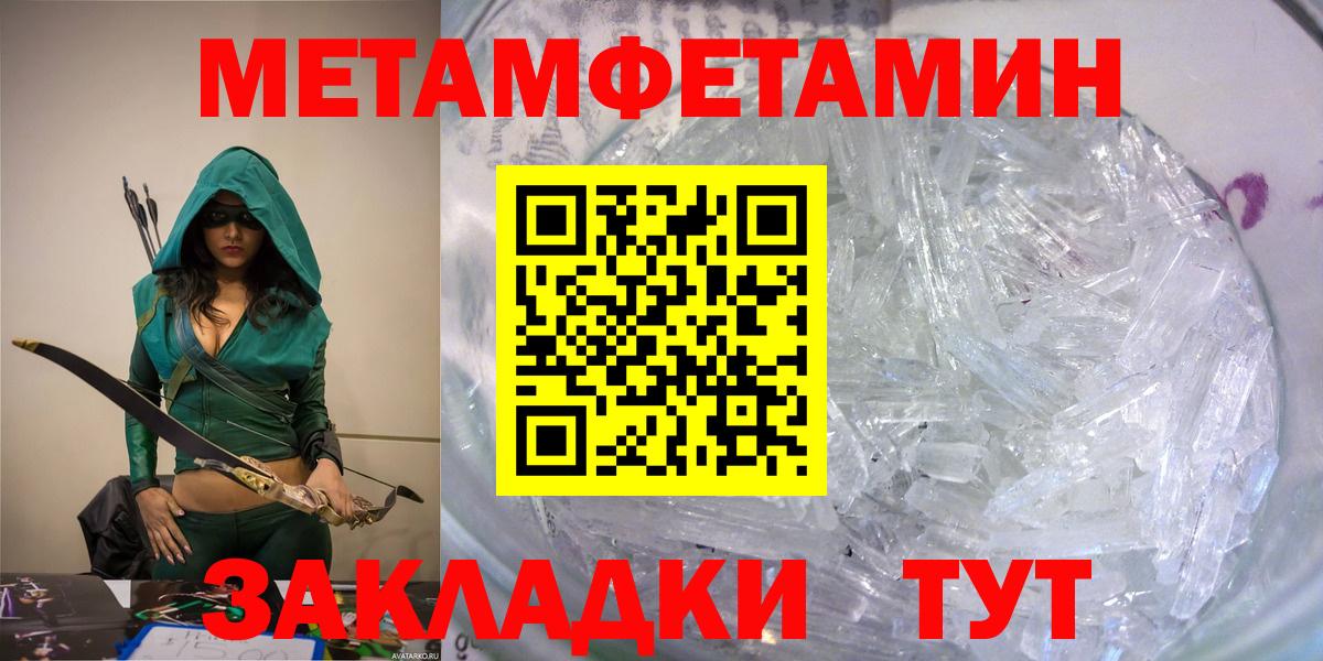 АМФЕТАМИН 98%  АМФ  АМФЕТАМИН  Южноуральск  Вход с VPN 