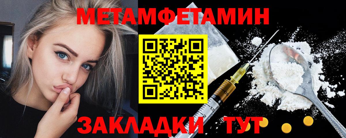 Амфетамин Premium Южноуральск