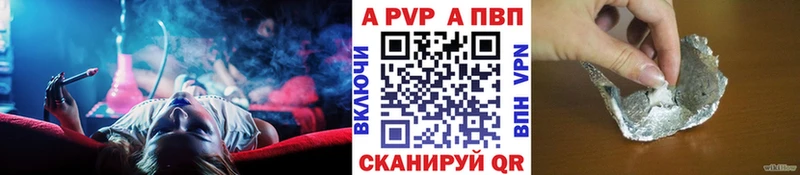 Alpha-PVP Crystall  блэк спрут ТОР  Южноуральск  дарк нет Telegram  дарнет шоп 