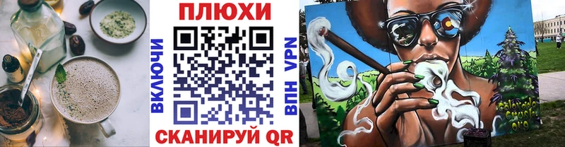 OMG рабочий сайт  Южноуральск  Печенье с ТГК конопля 