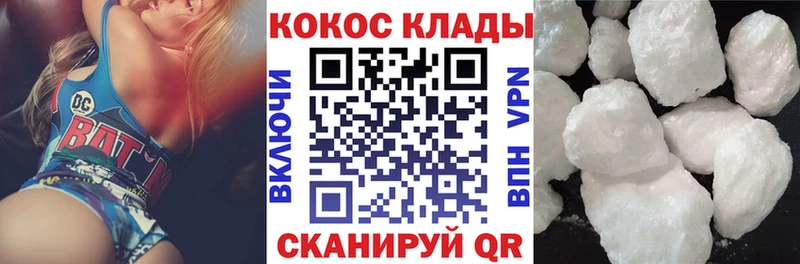 Cocaine Перу наркотики Южноуральск