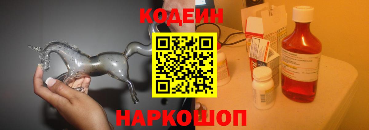 Южноуральск  Cocaine  ЭКСТАЗИ  Меф МЯУ МЯУ   МЕТАДОН  Конопля  Вход с VPN  Гашиш  Меф 