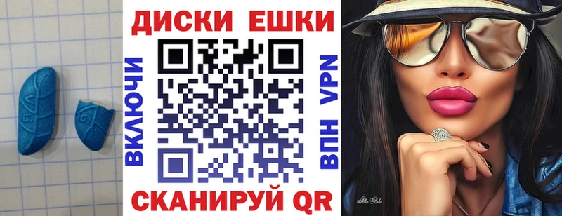 где продают наркотики  Южноуральск  Ecstasy DUBAI 