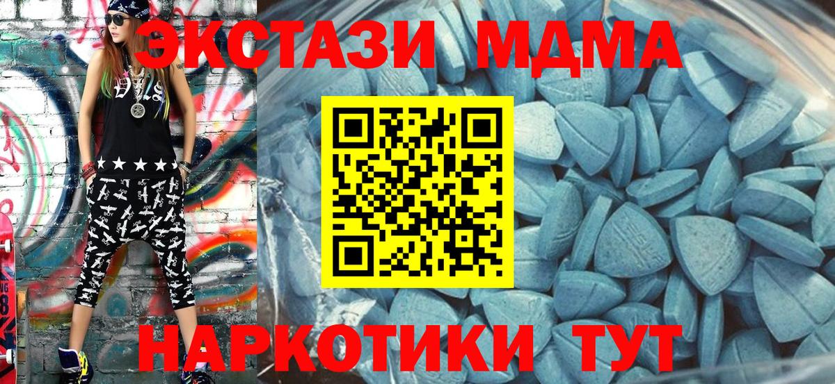 Ecstasy Punisher Южноуральск