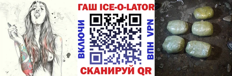 ГАШ индика сатива  купить   Южноуральск 