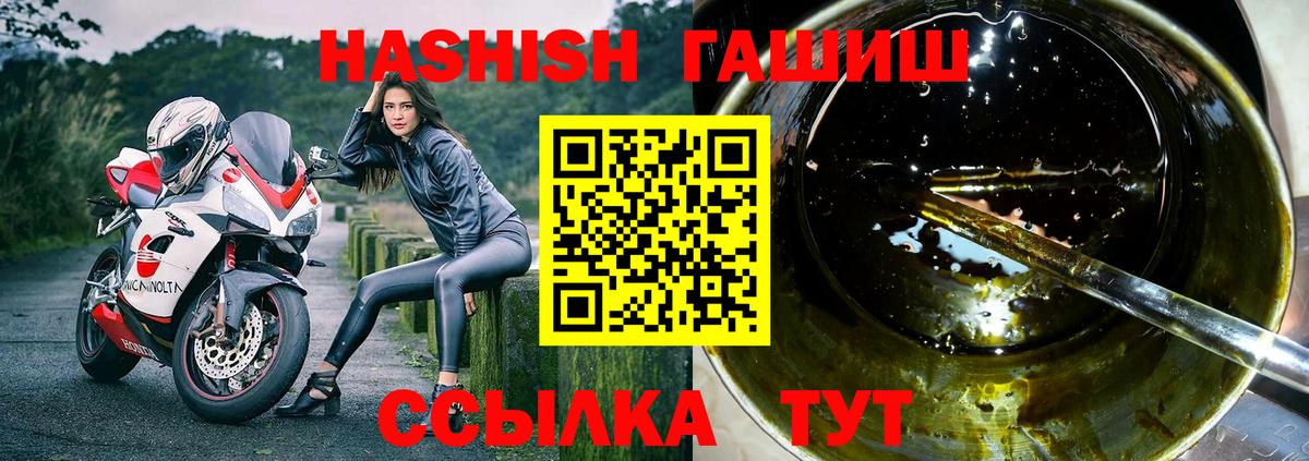 ГАШ Premium Южноуральск