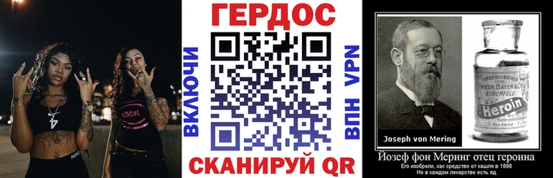 Героин герыч  MEGA ТОР  Южноуральск  сколько стоит 