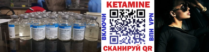 наркошоп  Южноуральск  Кетамин VHQ 