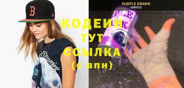 кокаин перу Нягань