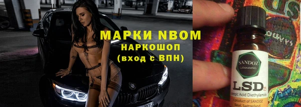дистиллят марихуана Няндома