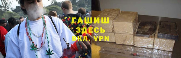 трава Новокубанск