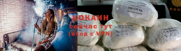 мефедрон Новозыбков