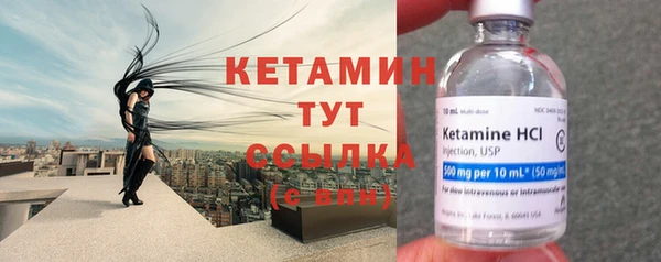 мефедрон Новозыбков