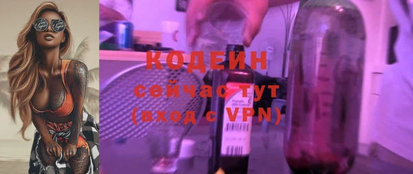 амф Нязепетровск