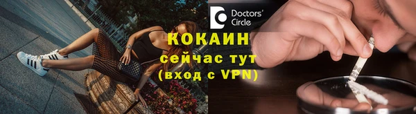 мефедрон Новозыбков