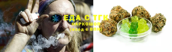 дистиллят марихуана Няндома