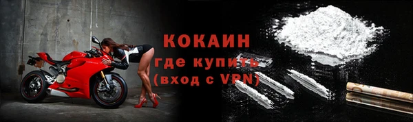 кокаин перу Нягань