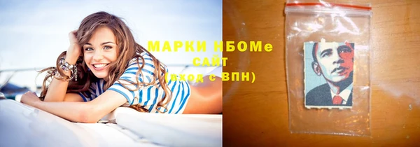 амф Нязепетровск