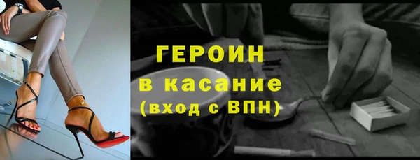 трава Новокубанск