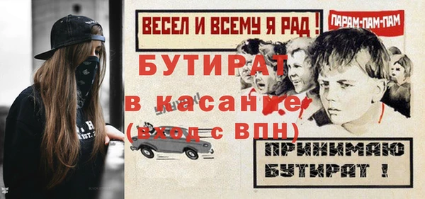 jwh Новодвинск