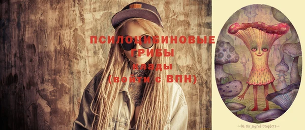 мефедрон Новозыбков
