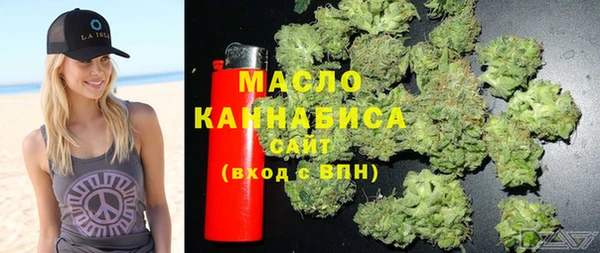 трава Новокубанск