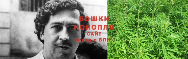 мефедрон Новозыбков