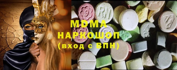 трава Новокубанск