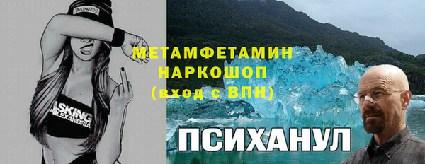 трава Новокубанск