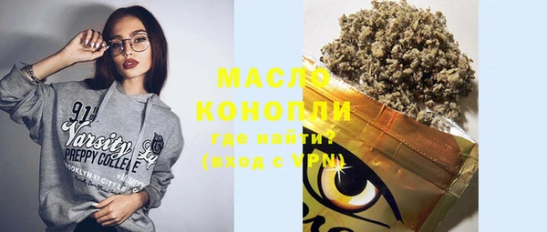 мефедрон Новозыбков