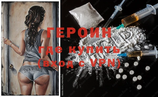 кокаин перу Нягань
