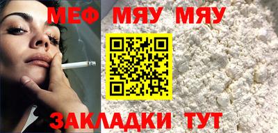 амф Нягань