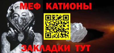 MESCALINE Обнинск