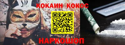 MESCALINE Обнинск