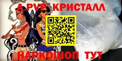 MESCALINE Обнинск