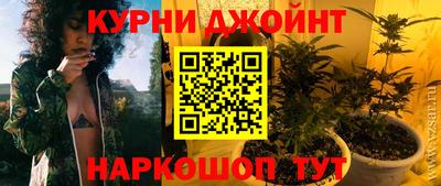 MESCALINE Обнинск