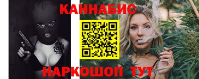 MESCALINE Обнинск