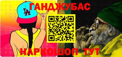 MESCALINE Обнинск