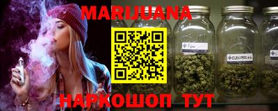 MESCALINE Обнинск