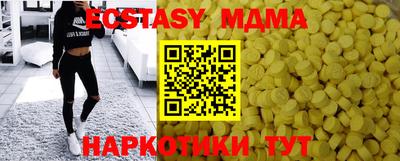 MESCALINE Обнинск