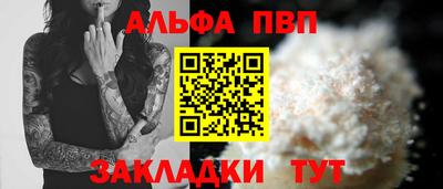 кокаин VHQ Обь