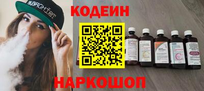 кокаин VHQ Обь