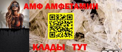 амф Нягань