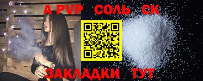 MESCALINE Обнинск