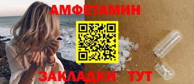 кокаин VHQ Обь