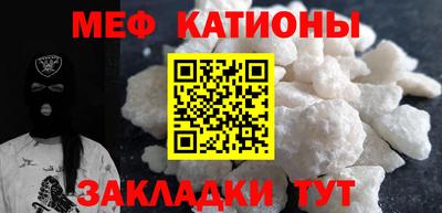 MESCALINE Обнинск