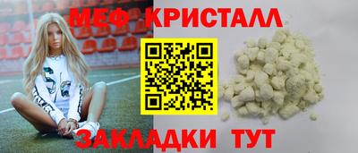 MESCALINE Обнинск