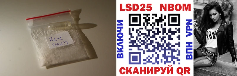 Лсд 25 экстази кислота  купить наркотики сайты  Южноуральск 